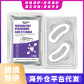 Eye Patches 2pairs