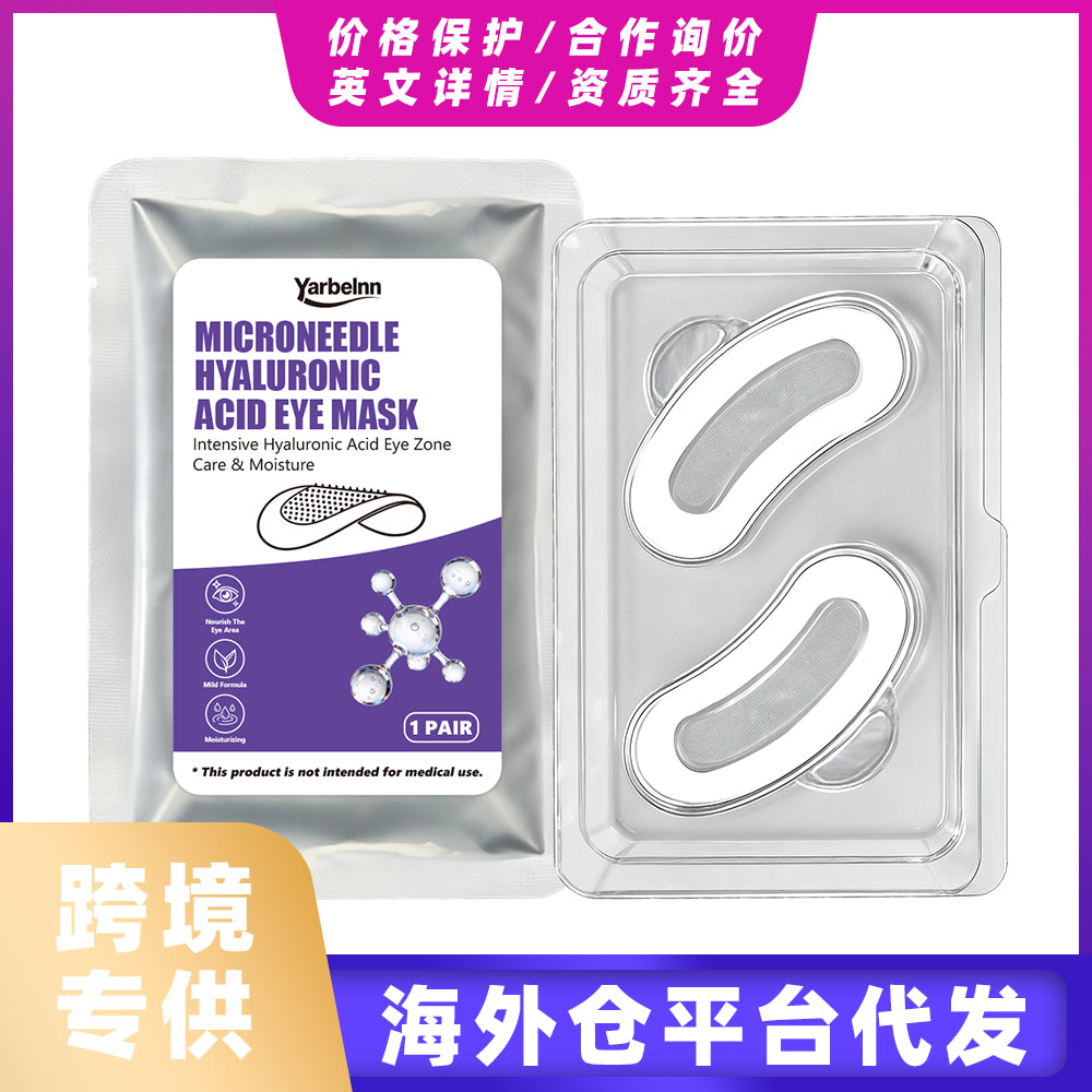 Eye Patches 2pairs