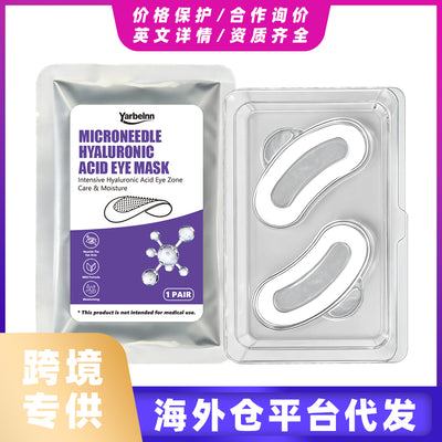 Eye Patches 2pairs